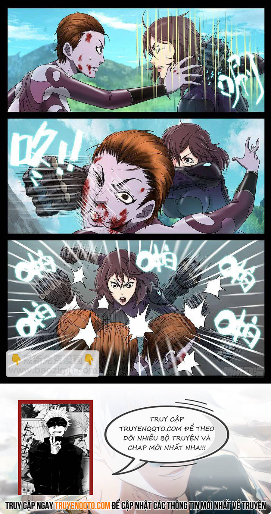 Địa Tiếp Nhân Chapter 148 - 8