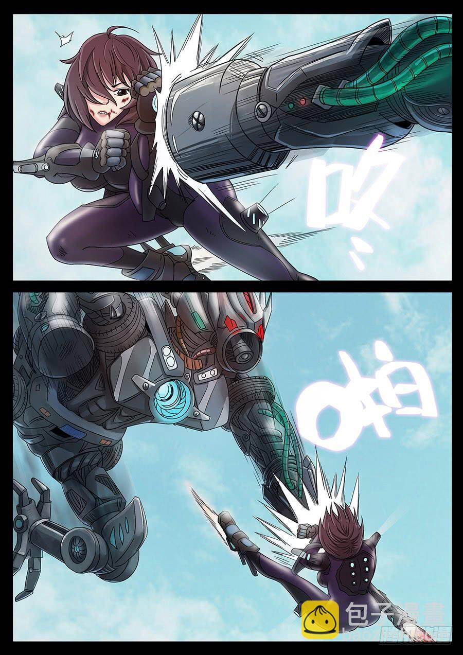 Địa Tiếp Nhân Chapter 150 - 3