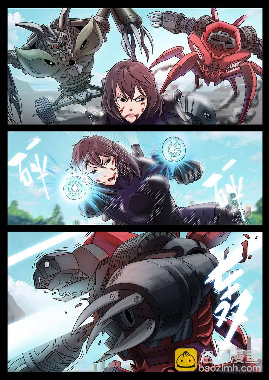 Địa Tiếp Nhân Chapter 150 - 5