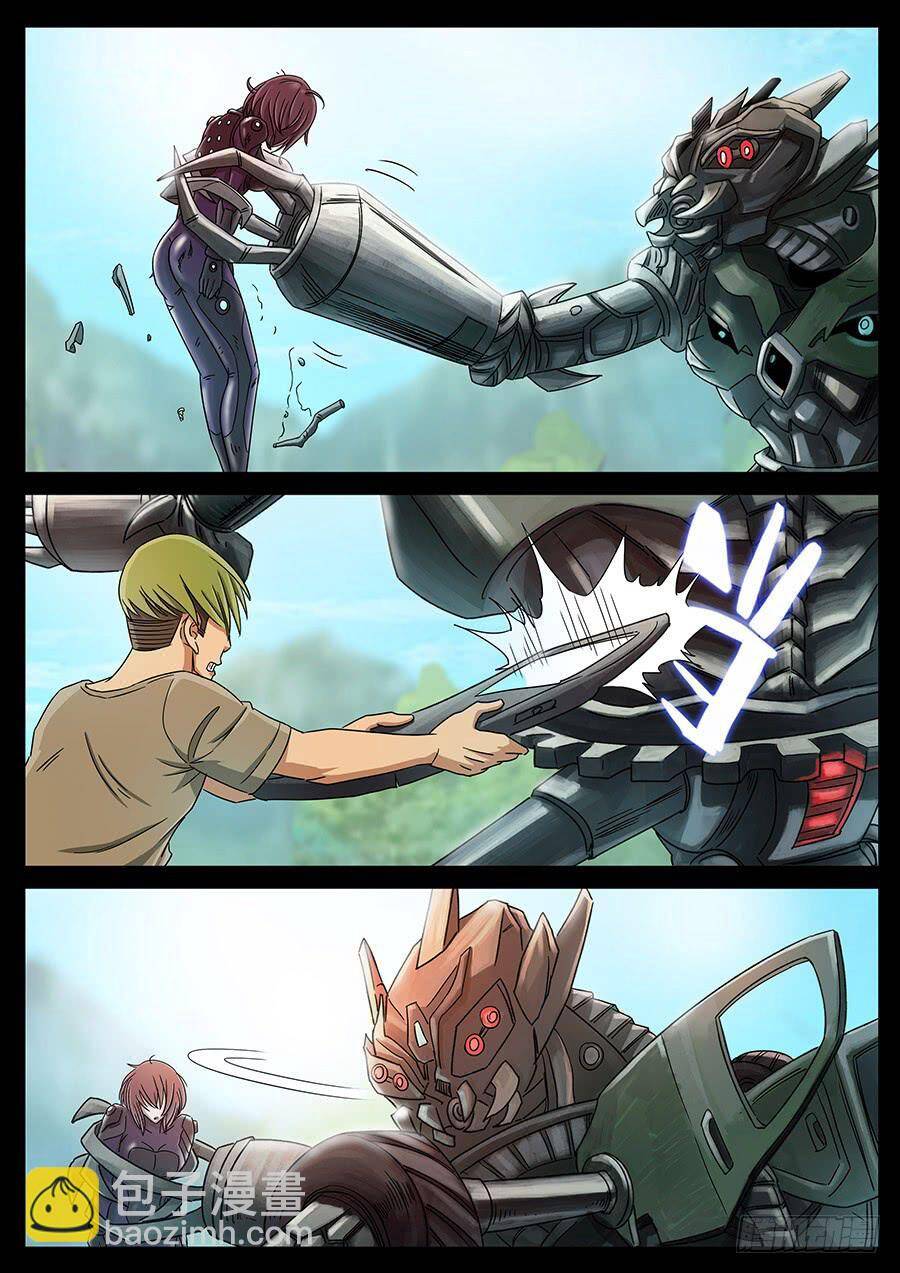 Địa Tiếp Nhân Chapter 150 - 8