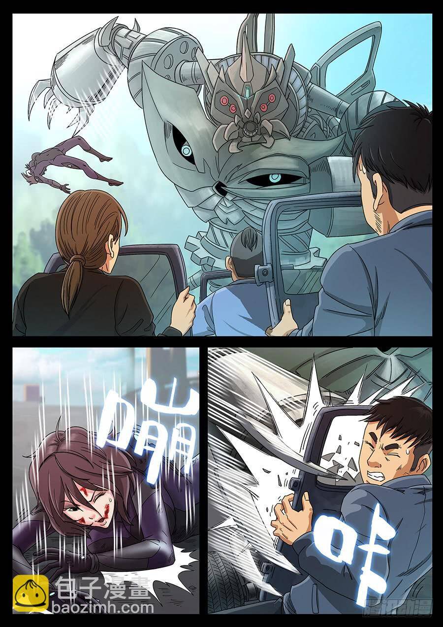 Địa Tiếp Nhân Chapter 150 - 9