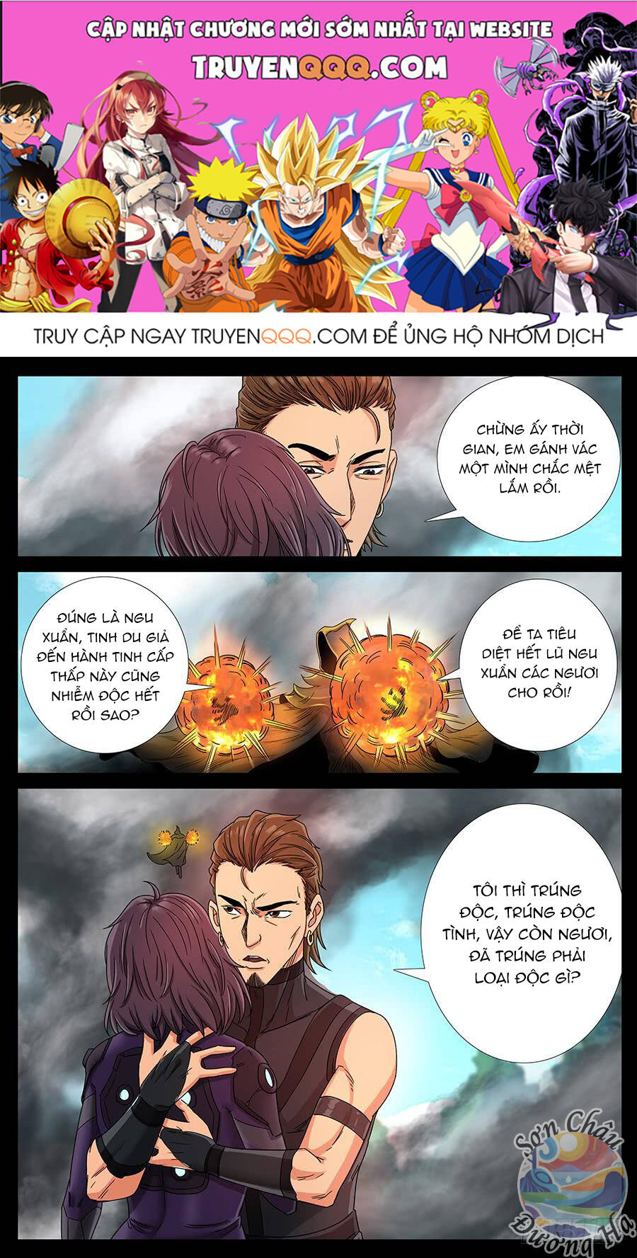 Địa Tiếp Nhân Chapter 152 - 1