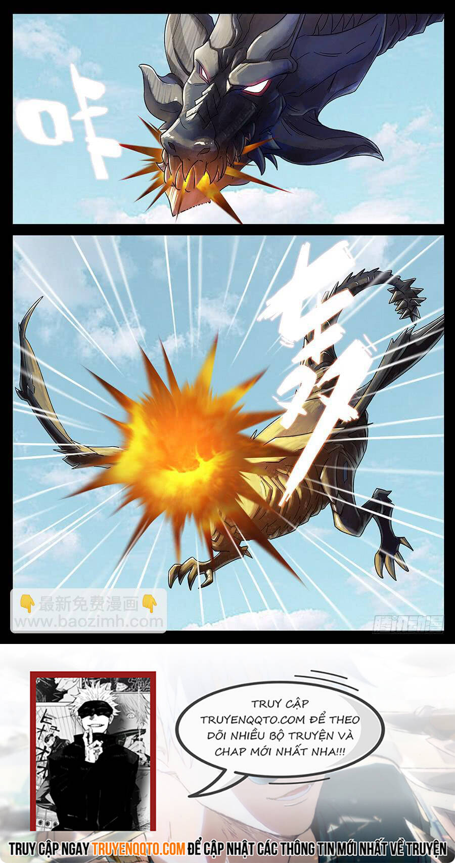 Địa Tiếp Nhân Chapter 156 - 8