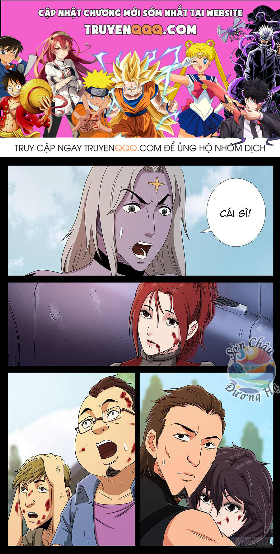 Địa Tiếp Nhân Chapter 157 - 1