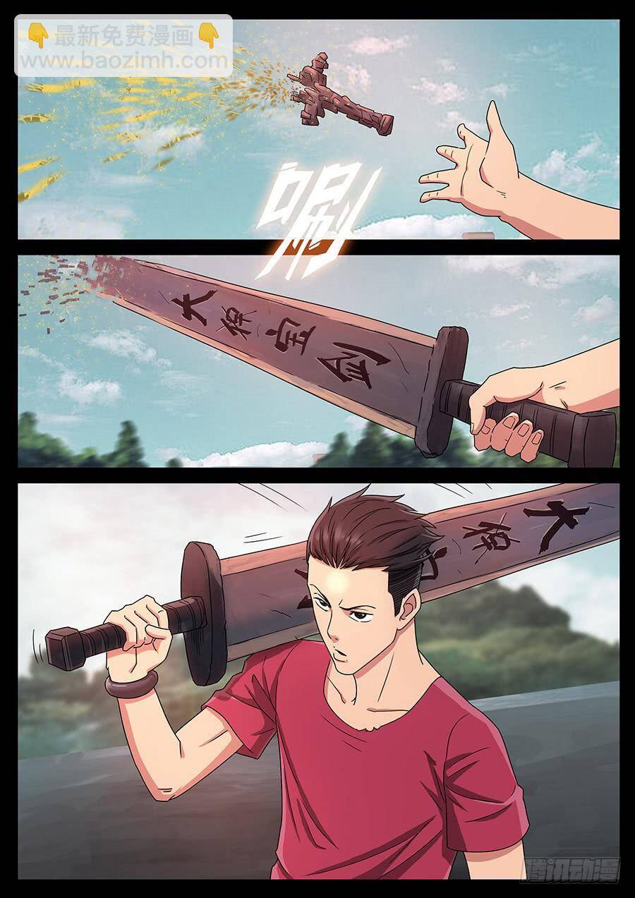 Địa Tiếp Nhân Chapter 157 - 2