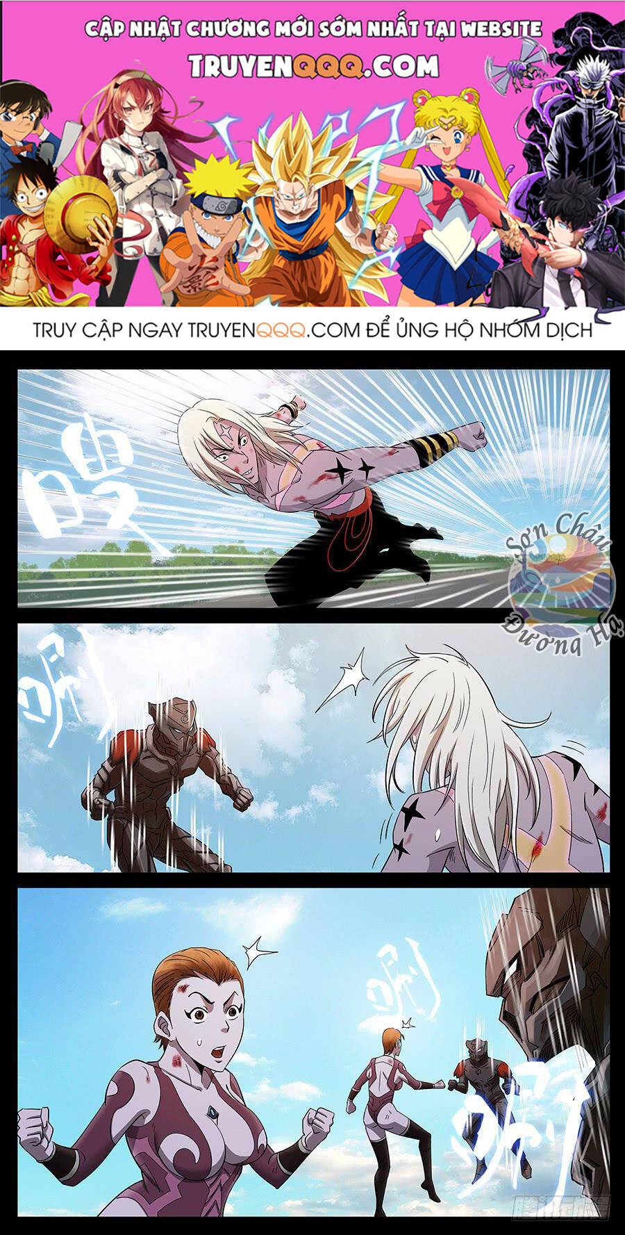 Địa Tiếp Nhân Chapter 160 - 1