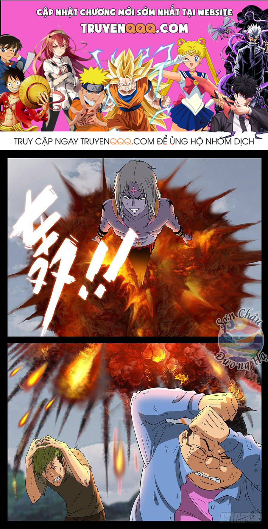 Địa Tiếp Nhân Chapter 161 - 1