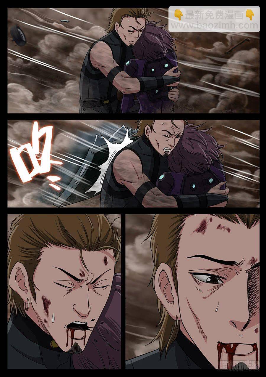 Địa Tiếp Nhân Chapter 161 - 2