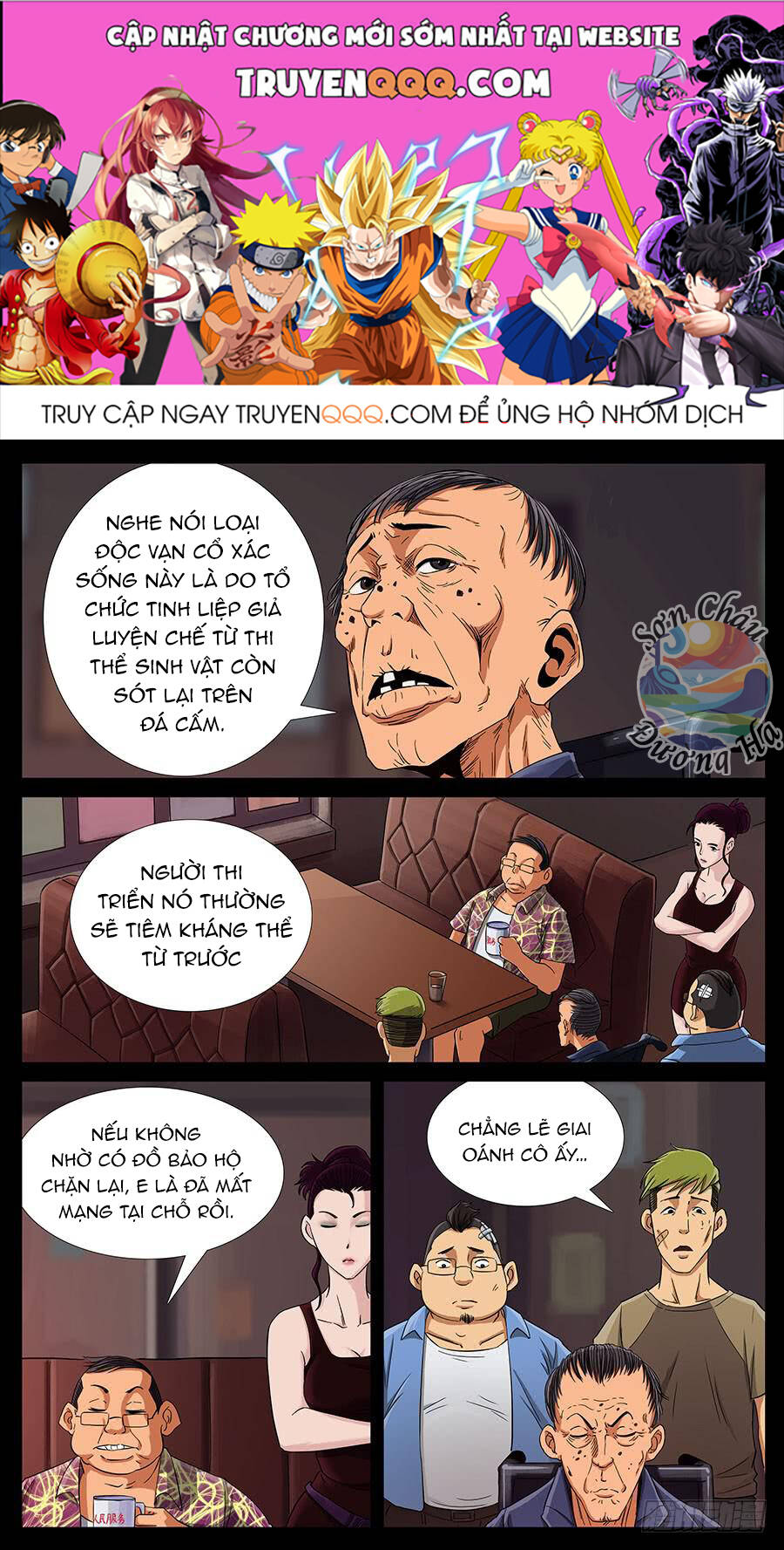 Địa Tiếp Nhân Chapter 162 - 1