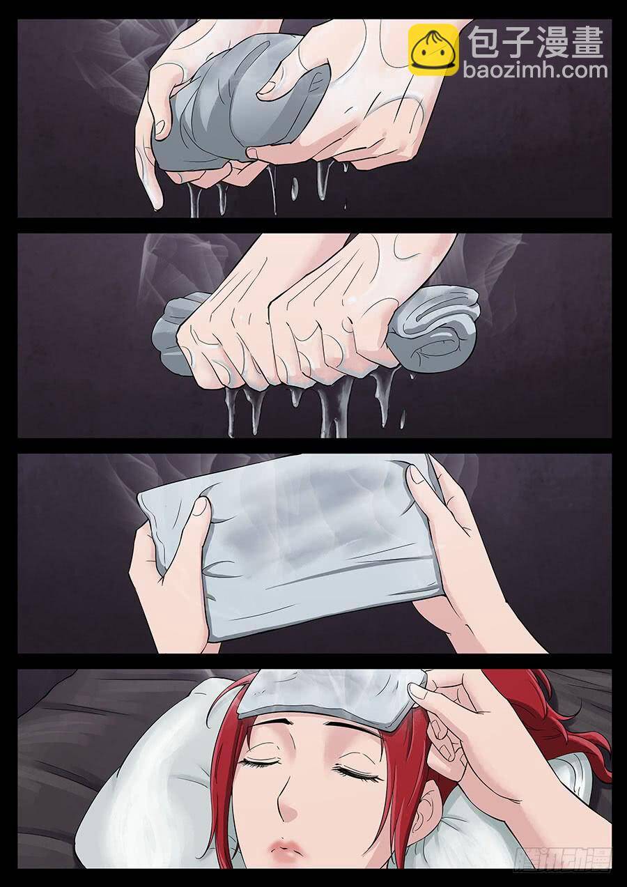 Địa Tiếp Nhân Chapter 162 - 5