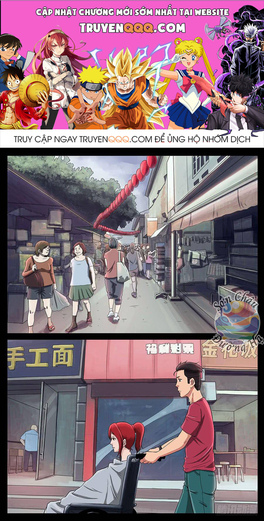 Địa Tiếp Nhân Chapter 163 - 1