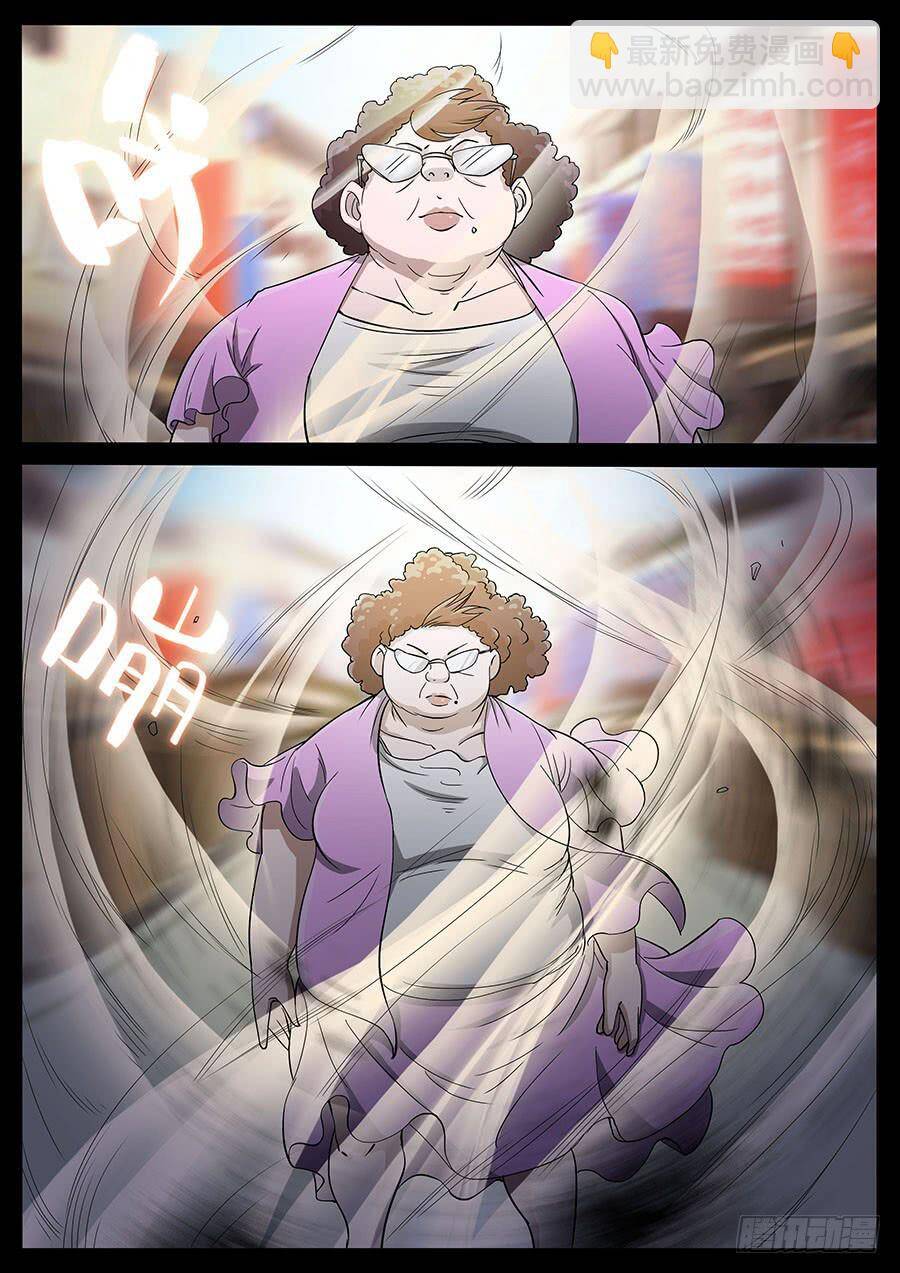 Địa Tiếp Nhân Chapter 166 - 2