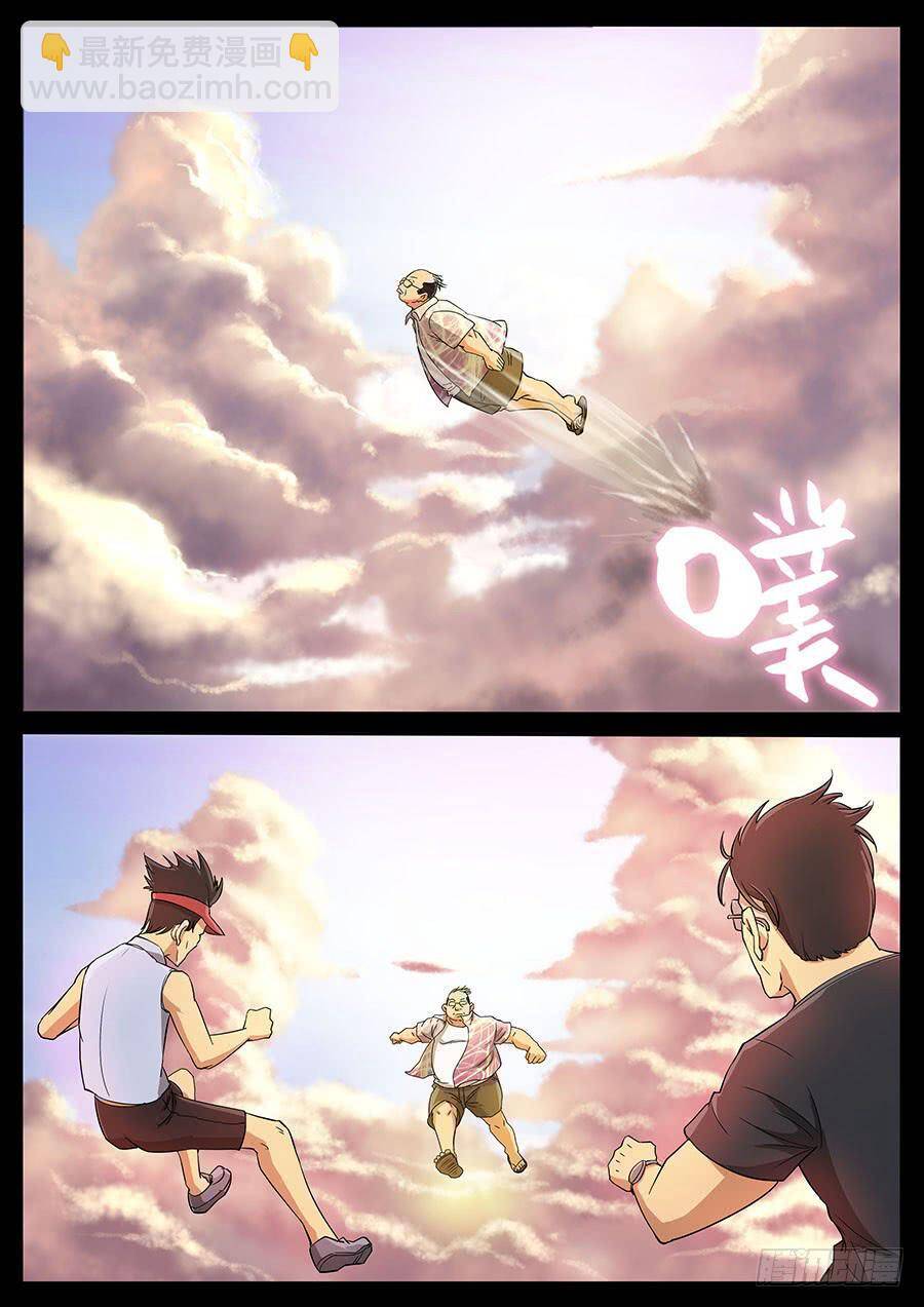 Địa Tiếp Nhân Chapter 167 - 6