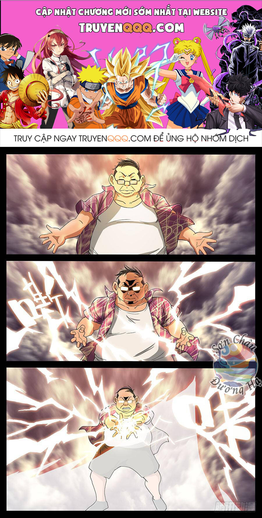 Địa Tiếp Nhân Chapter 168 - 1