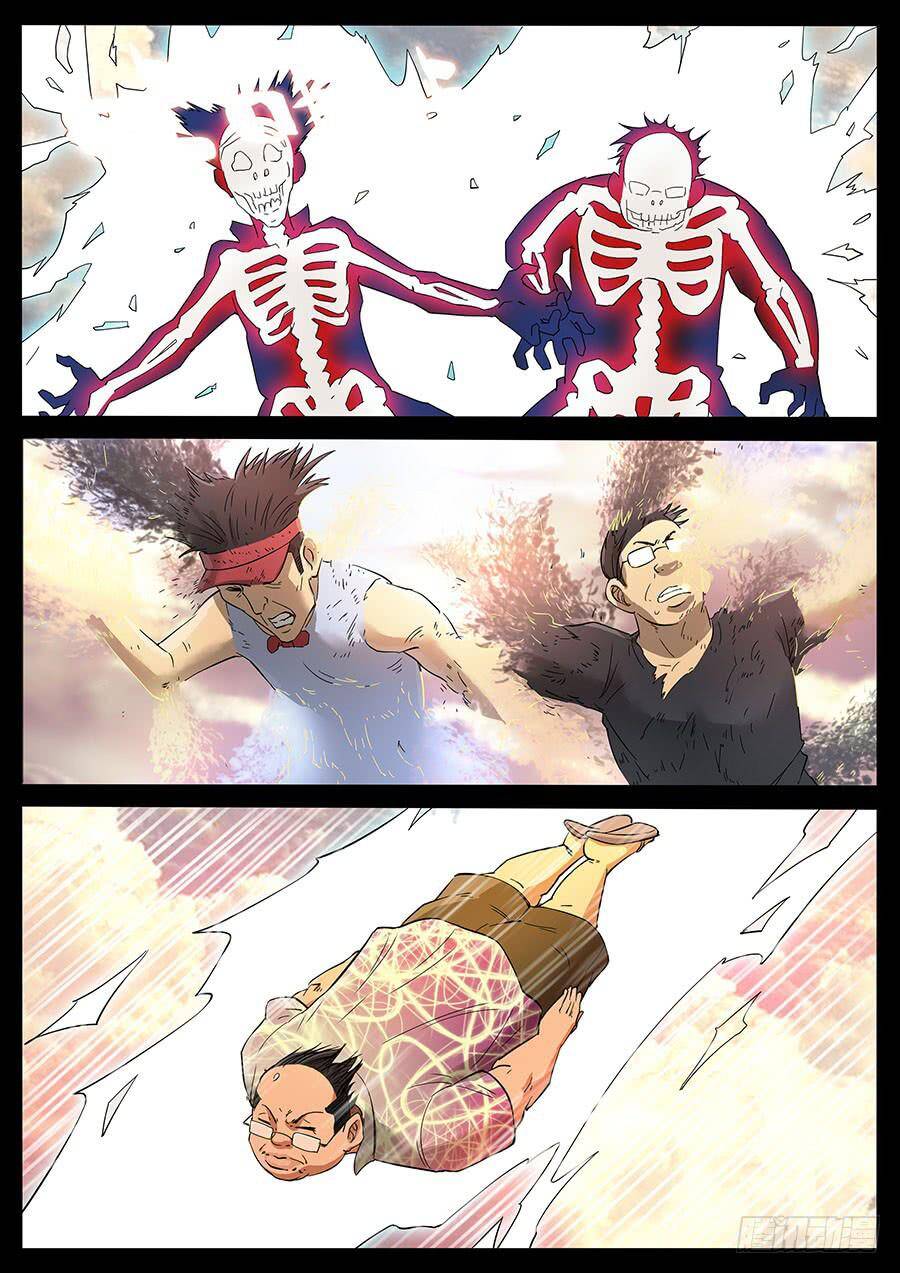 Địa Tiếp Nhân Chapter 168 - 2