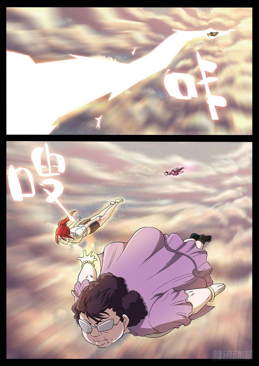 Địa Tiếp Nhân Chapter 168 - 3