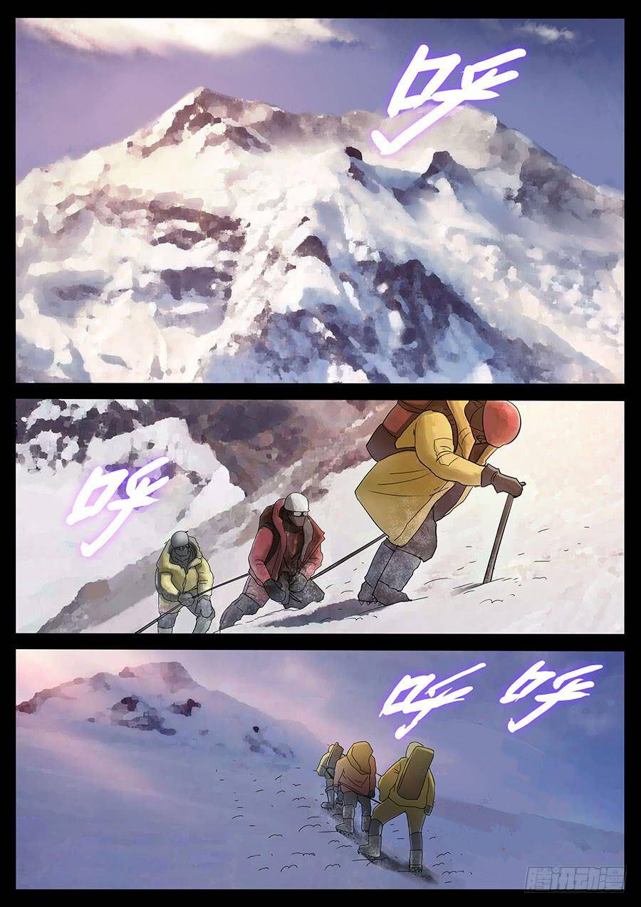 Địa Tiếp Nhân Chapter 168 - 5