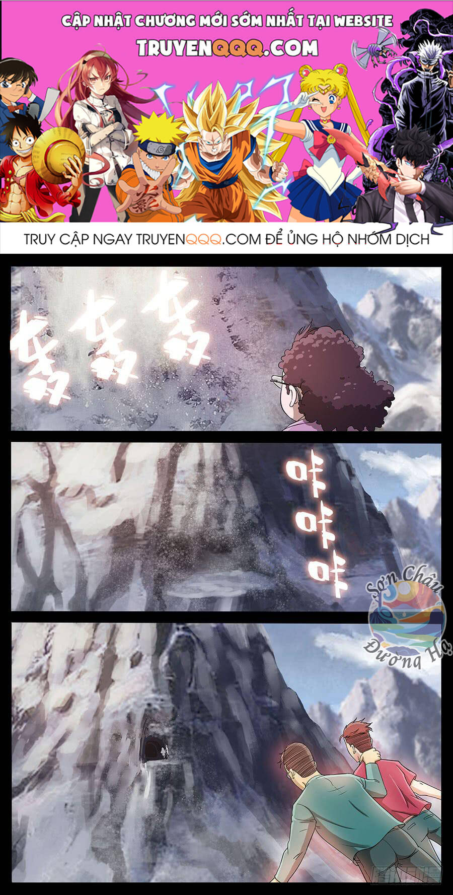 Địa Tiếp Nhân Chapter 169 - 1