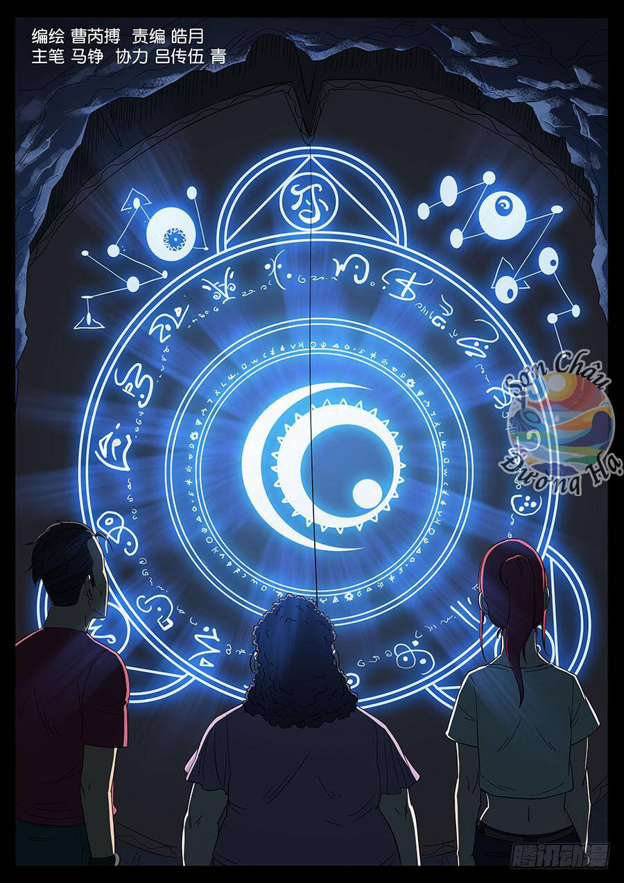 Địa Tiếp Nhân Chapter 169 - 4