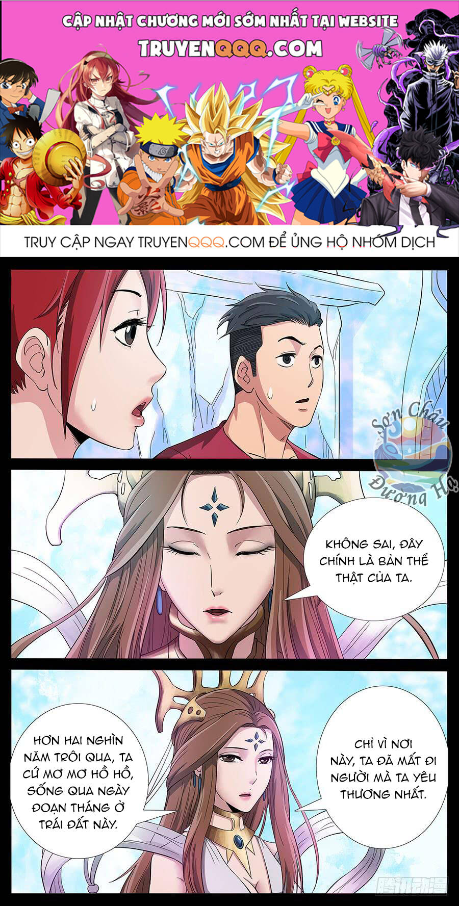 Địa Tiếp Nhân Chapter 170 - 1