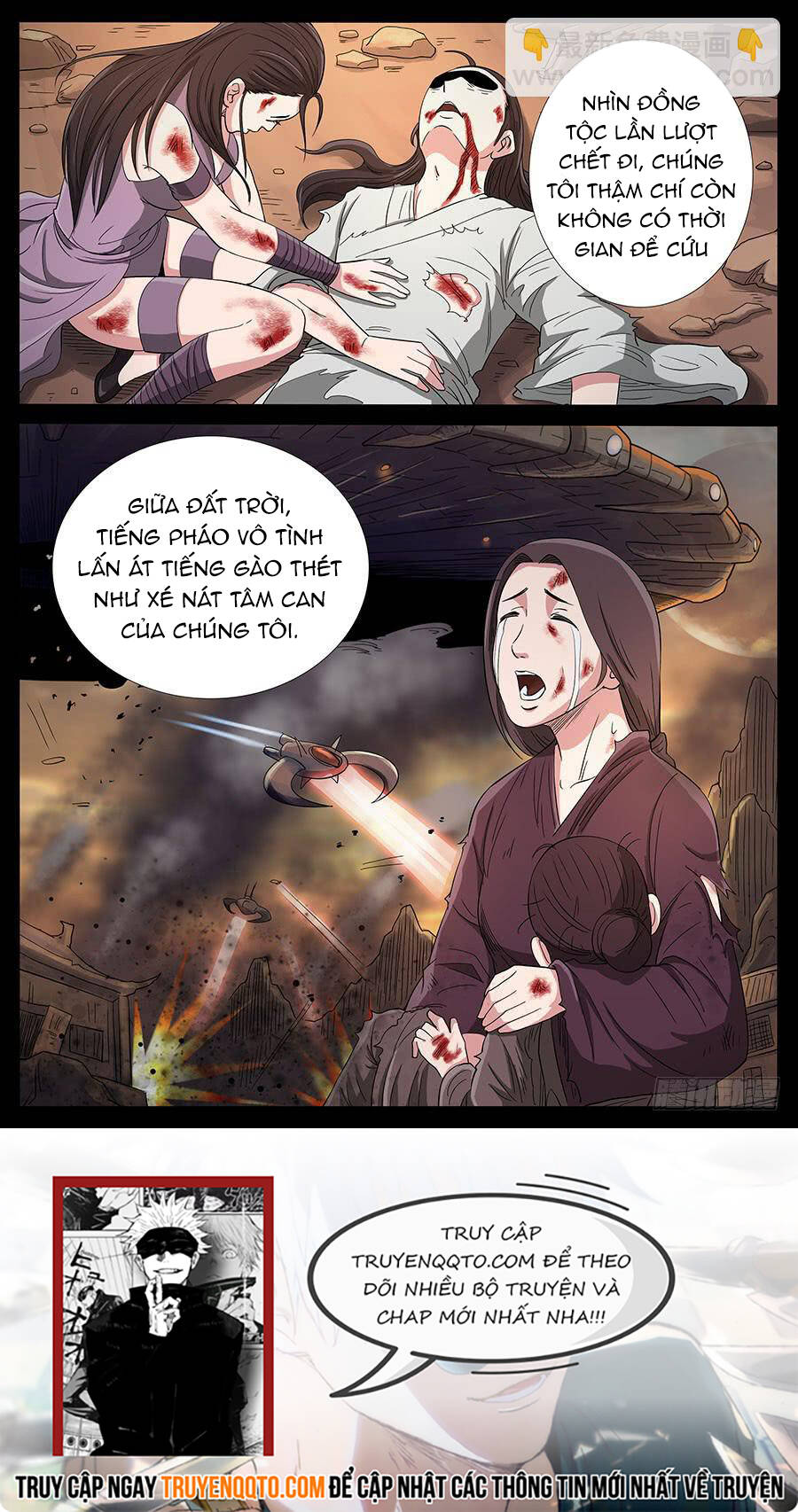 Địa Tiếp Nhân Chapter 170 - 7