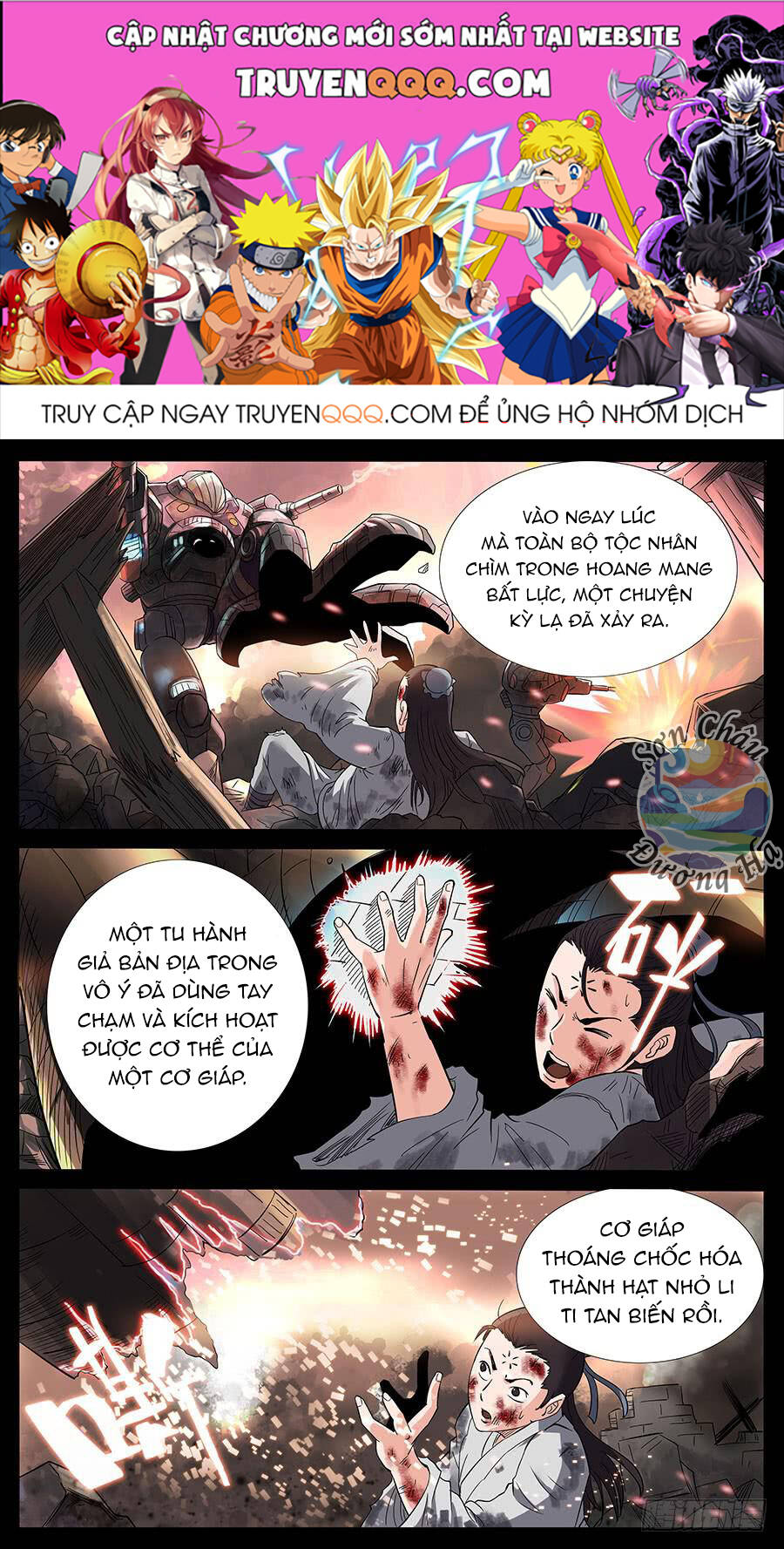 Địa Tiếp Nhân Chapter 171 - 1