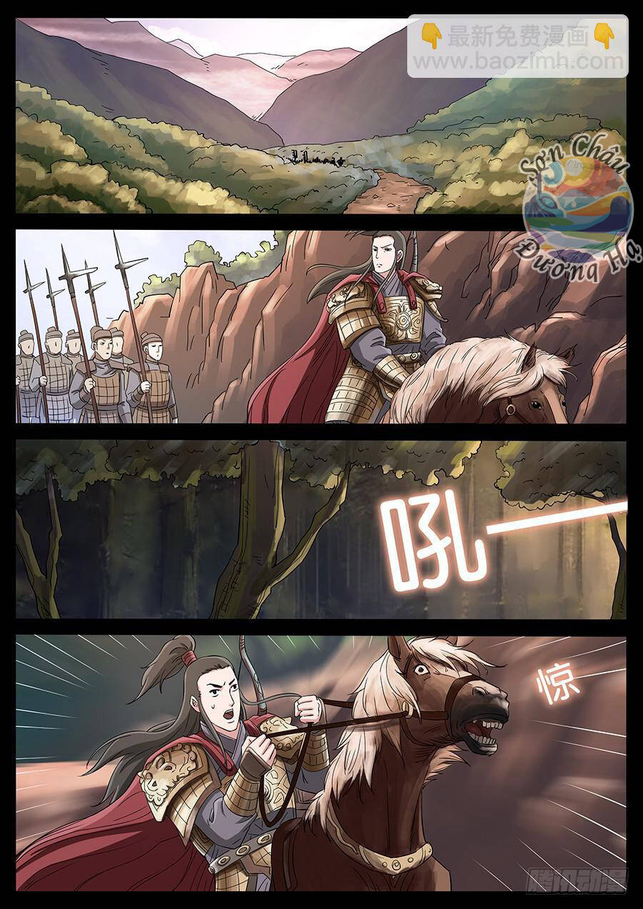 Địa Tiếp Nhân Chapter 172 - 7