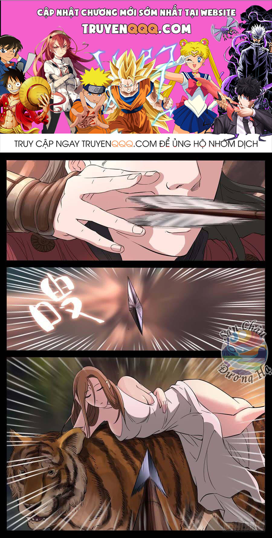 Địa Tiếp Nhân Chapter 173 - 1