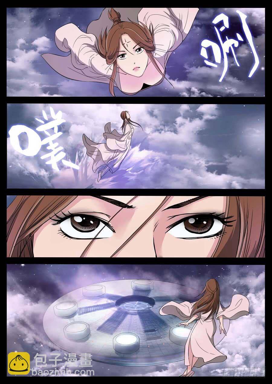 Địa Tiếp Nhân Chapter 175 - 5