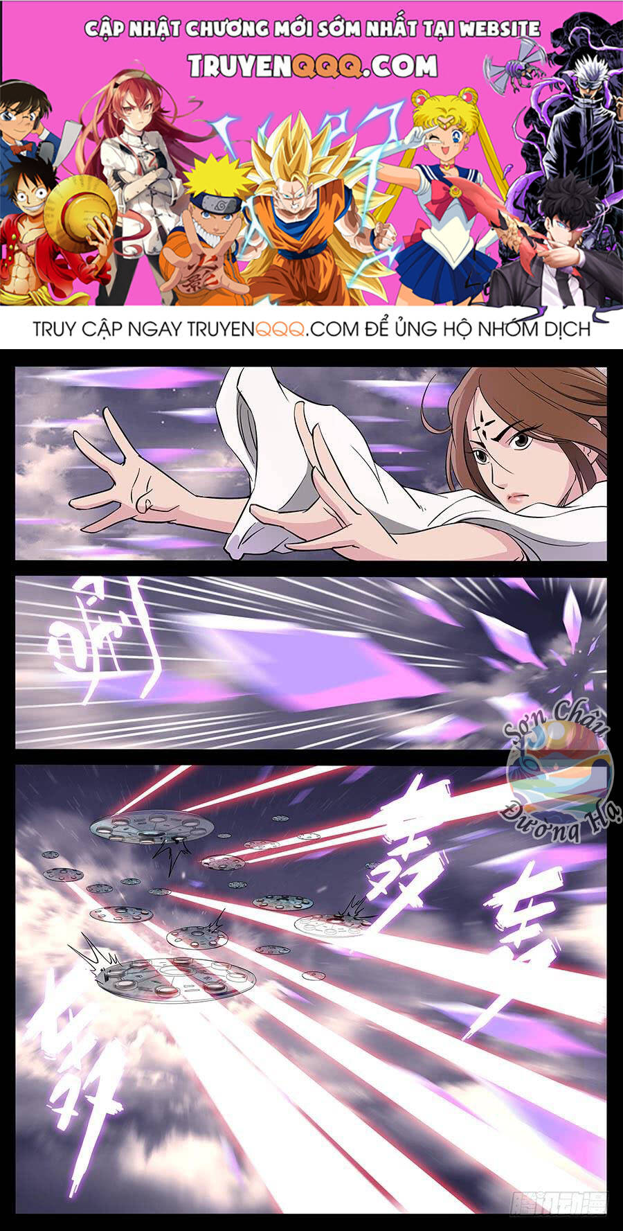 Địa Tiếp Nhân Chapter 176 - 1