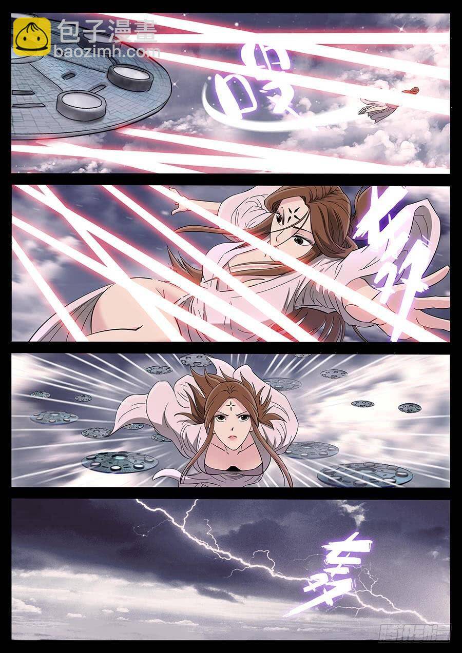 Địa Tiếp Nhân Chapter 176 - 2