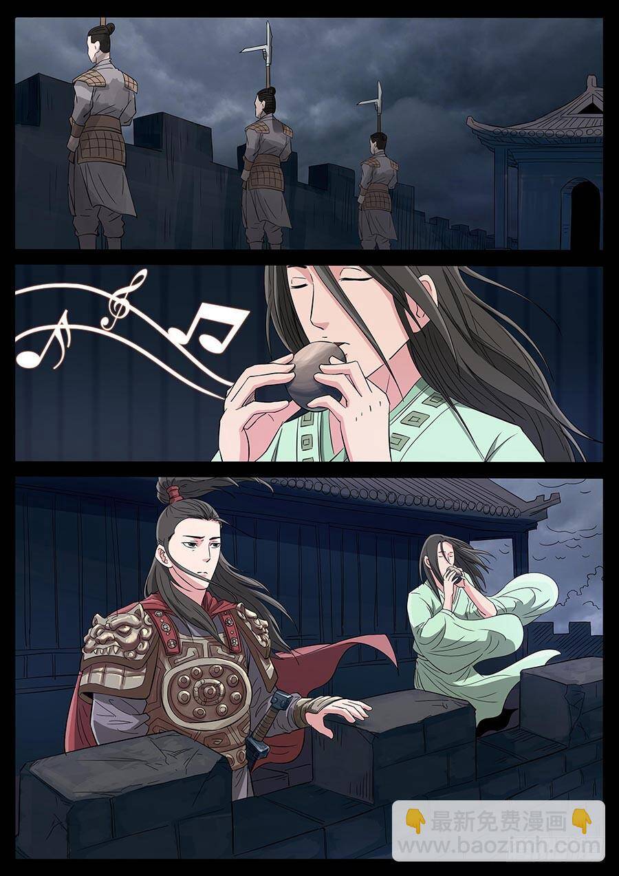 Địa Tiếp Nhân Chapter 176 - 3