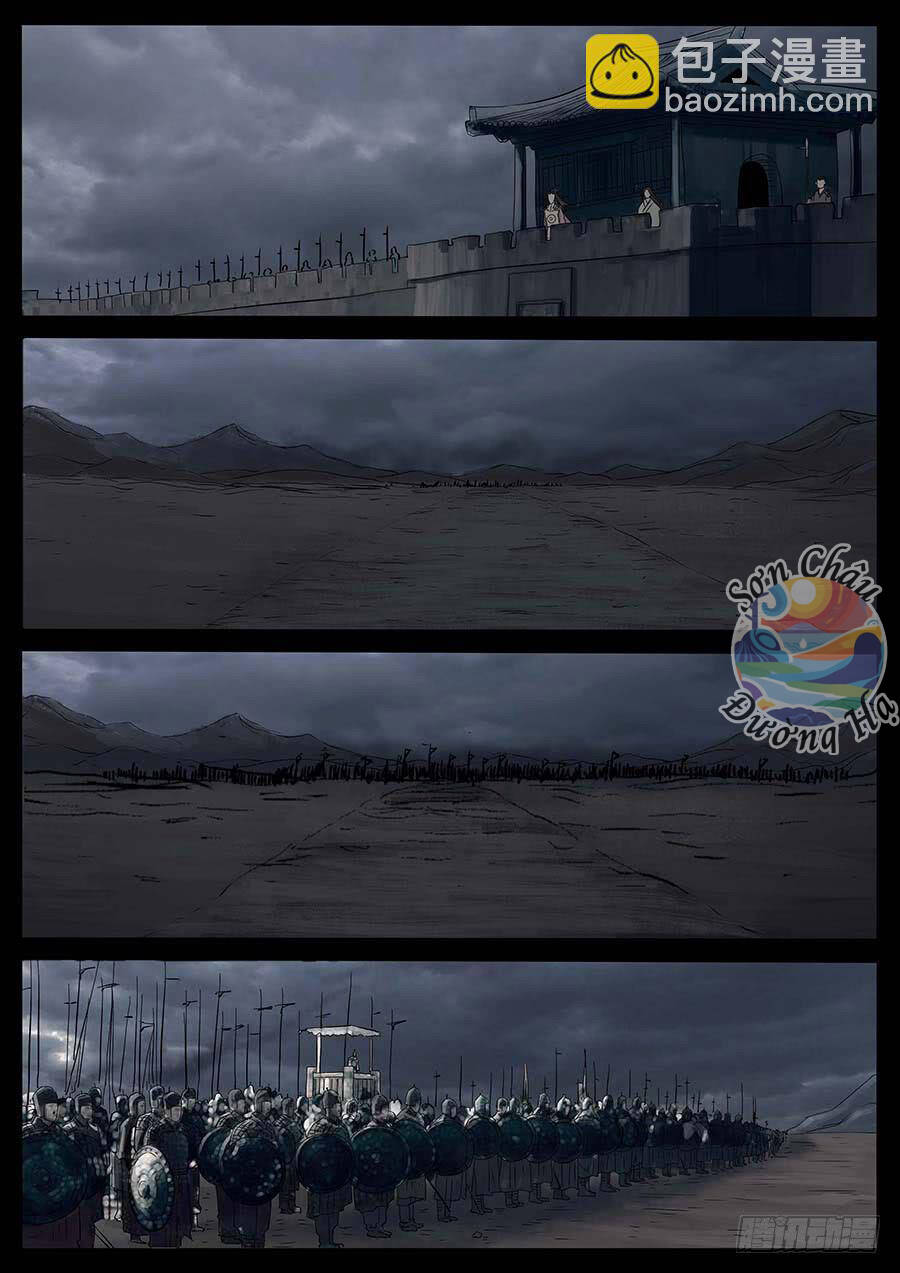 Địa Tiếp Nhân Chapter 176 - 4