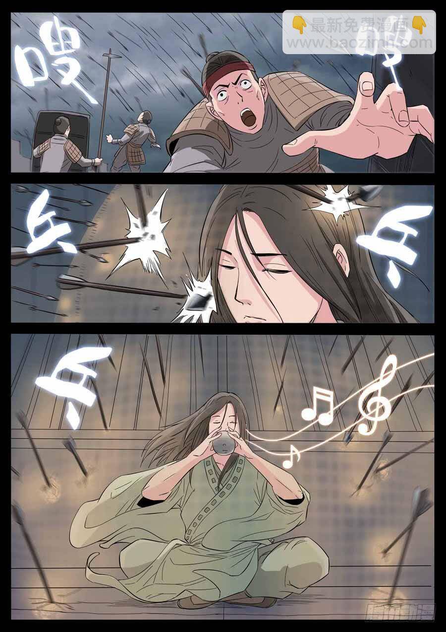 Địa Tiếp Nhân Chapter 177 - 3