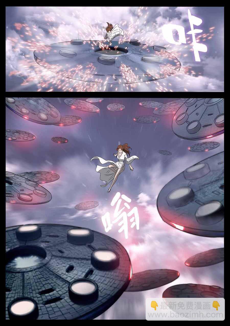 Địa Tiếp Nhân Chapter 177 - 6