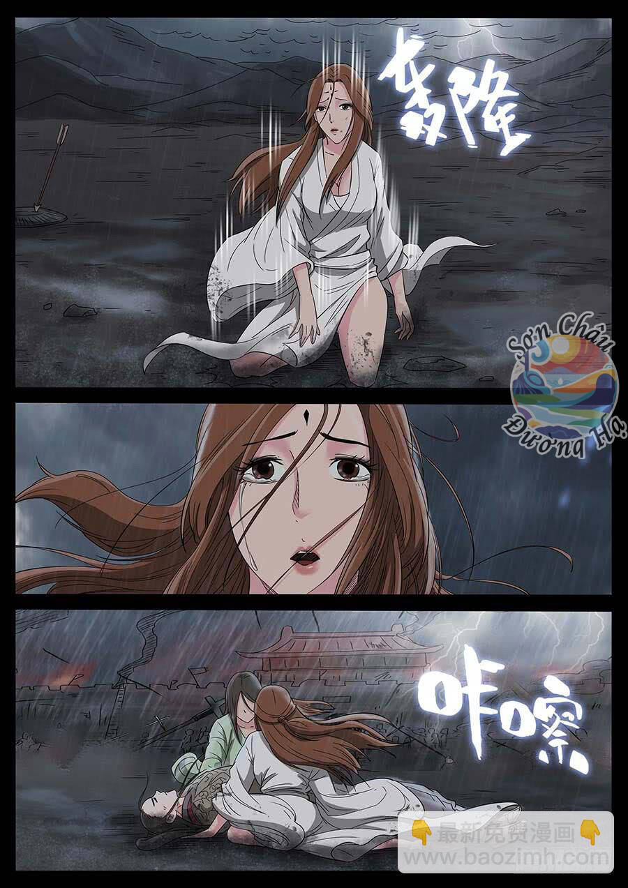 Địa Tiếp Nhân Chapter 178 - 4