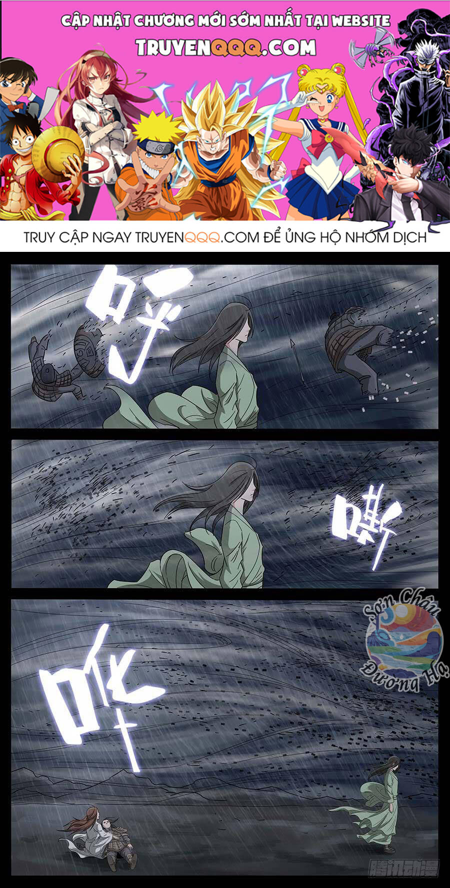 Địa Tiếp Nhân Chapter 179 - 1