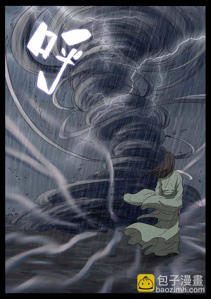 Địa Tiếp Nhân Chapter 179 - 2