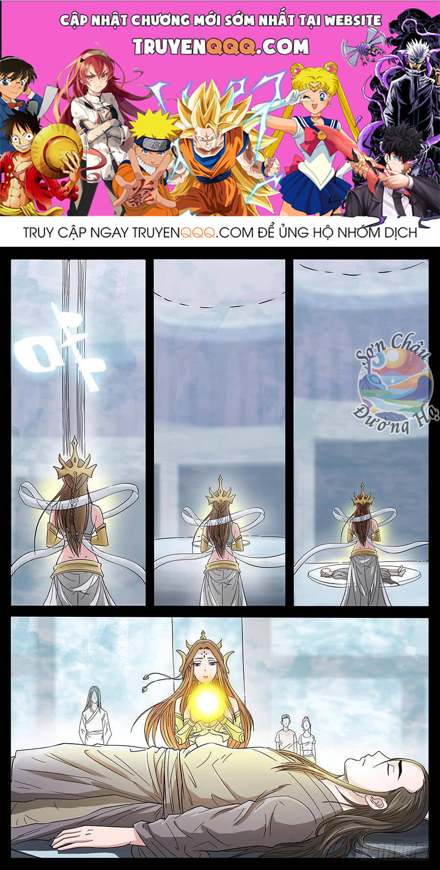 Địa Tiếp Nhân Chapter 181 - 1