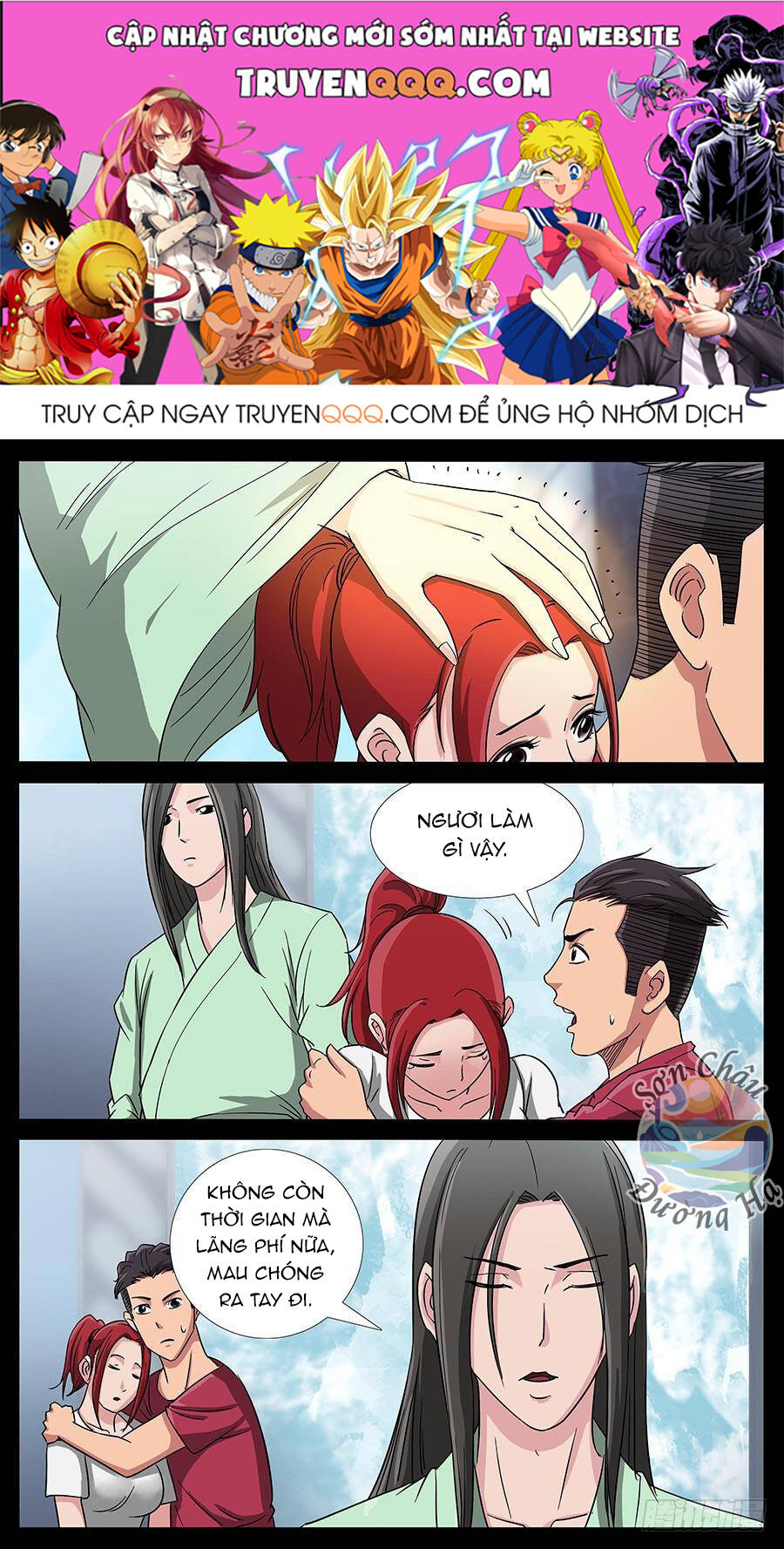 Địa Tiếp Nhân Chapter 182 - 1