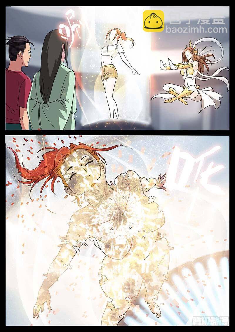 Địa Tiếp Nhân Chapter 182 - 2