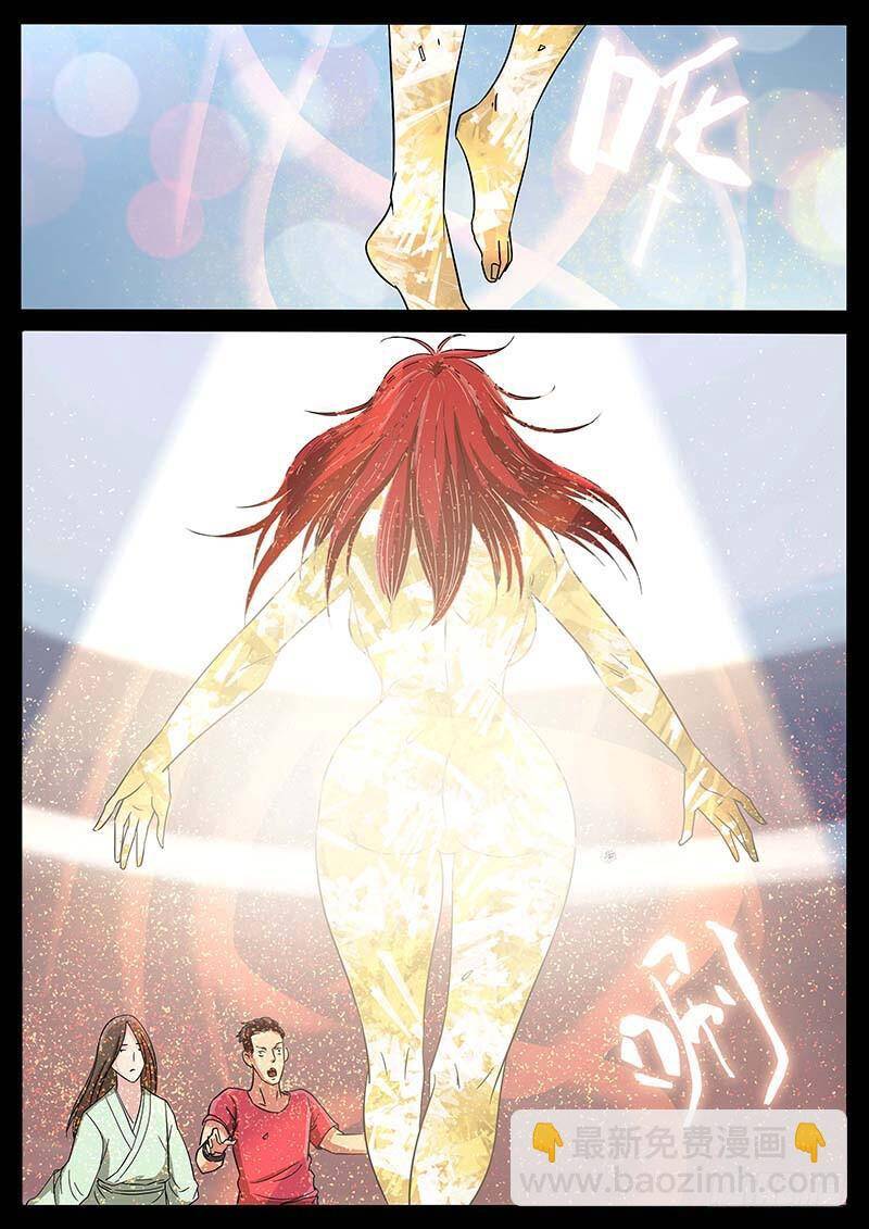 Địa Tiếp Nhân Chapter 182 - 3