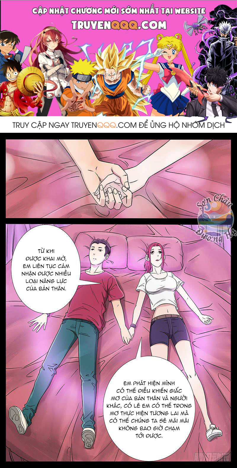 Địa Tiếp Nhân Chapter 187 - 1