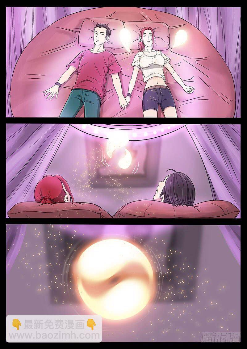 Địa Tiếp Nhân Chapter 187 - 3