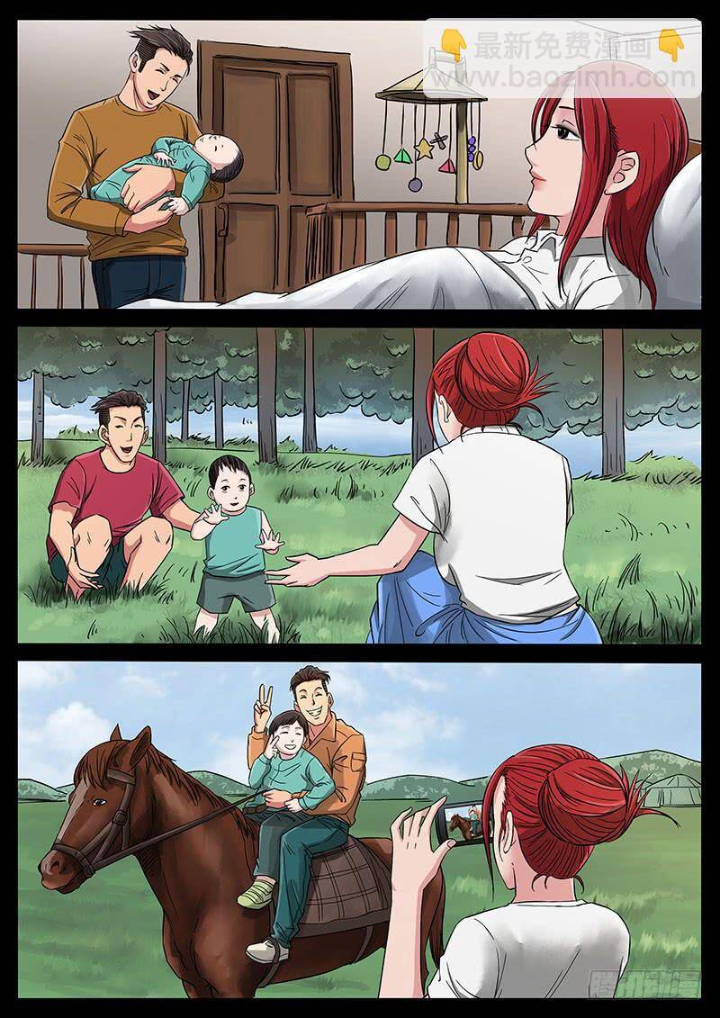 Địa Tiếp Nhân Chapter 187 - 6