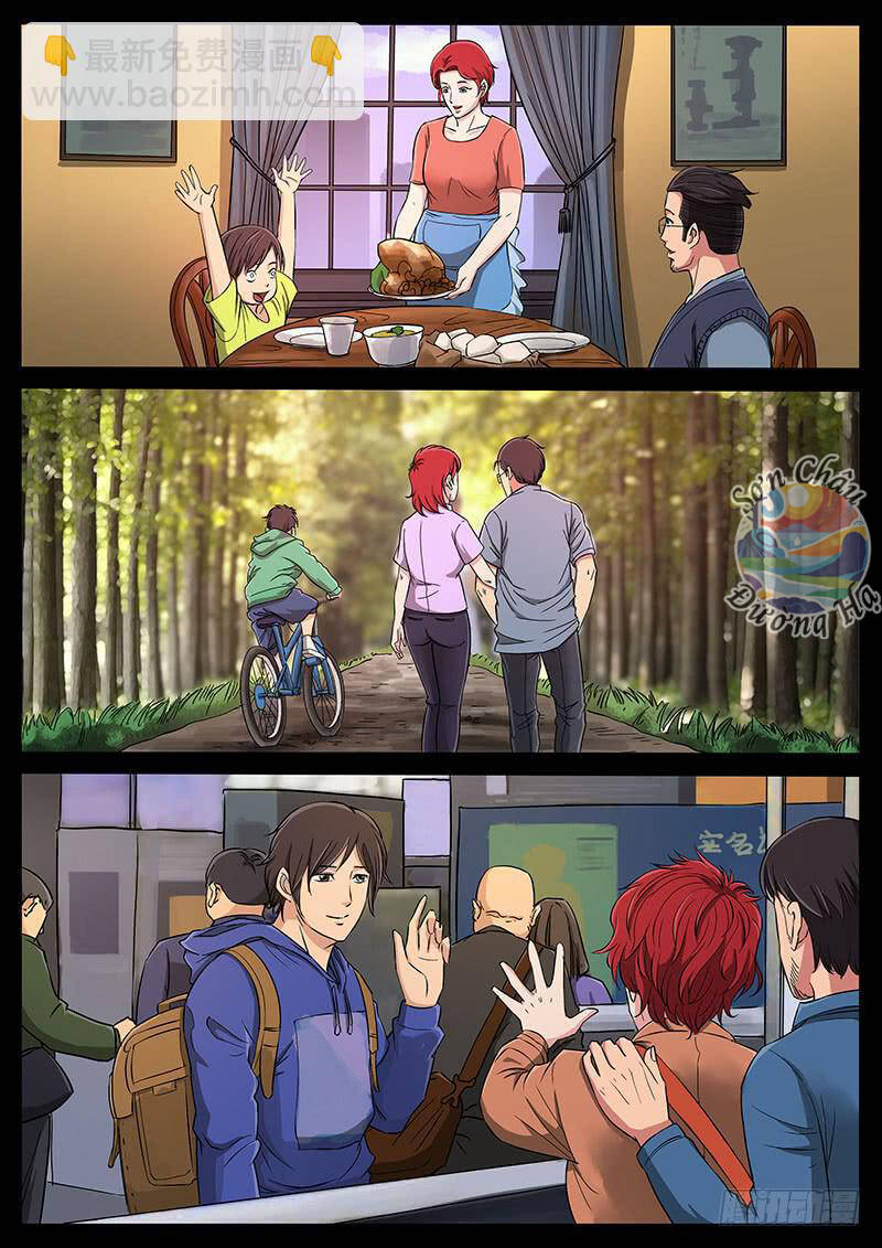 Địa Tiếp Nhân Chapter 187 - 7