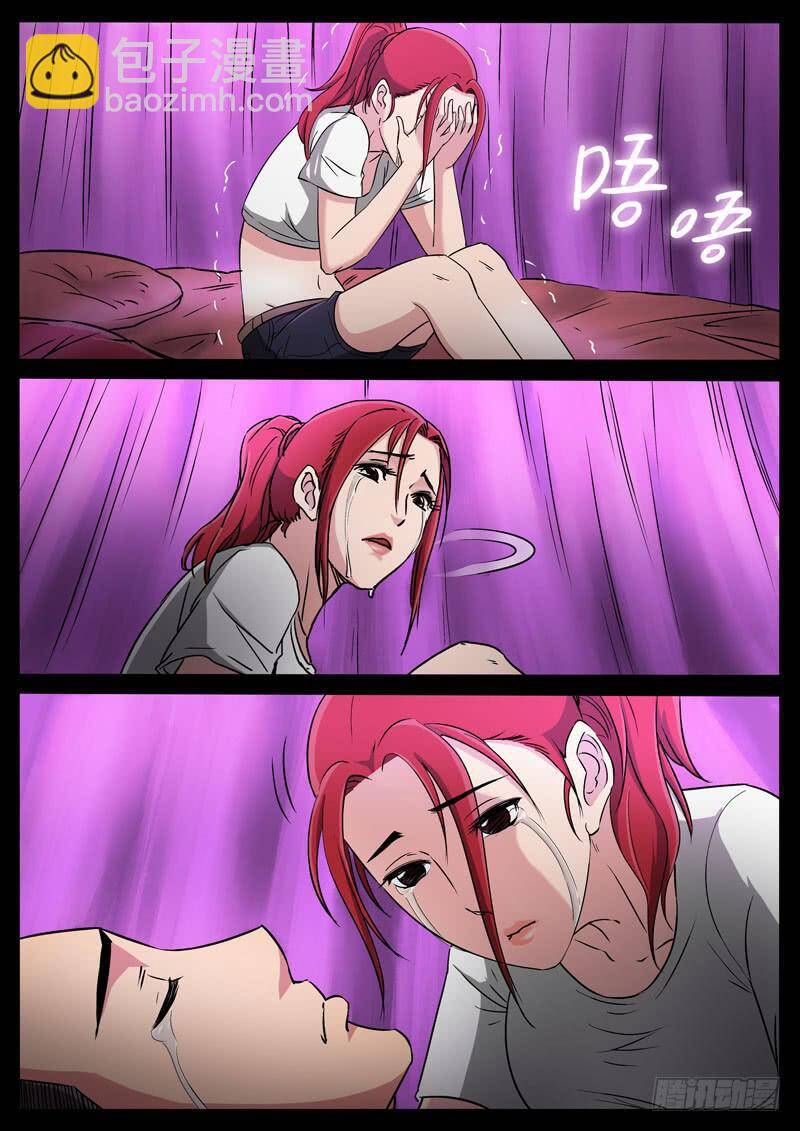 Địa Tiếp Nhân Chapter 188 - 2