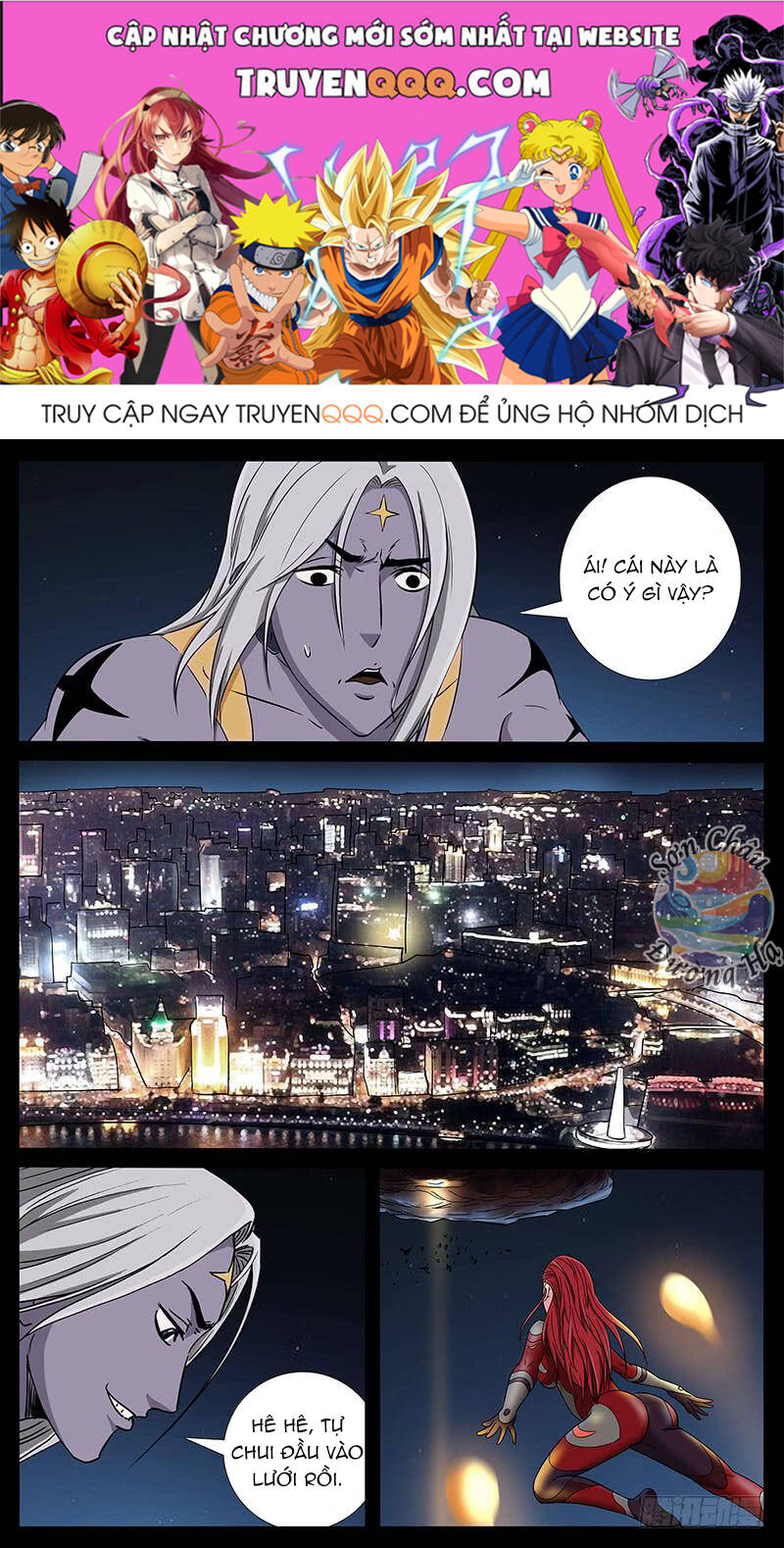 Địa Tiếp Nhân Chapter 189 - 1