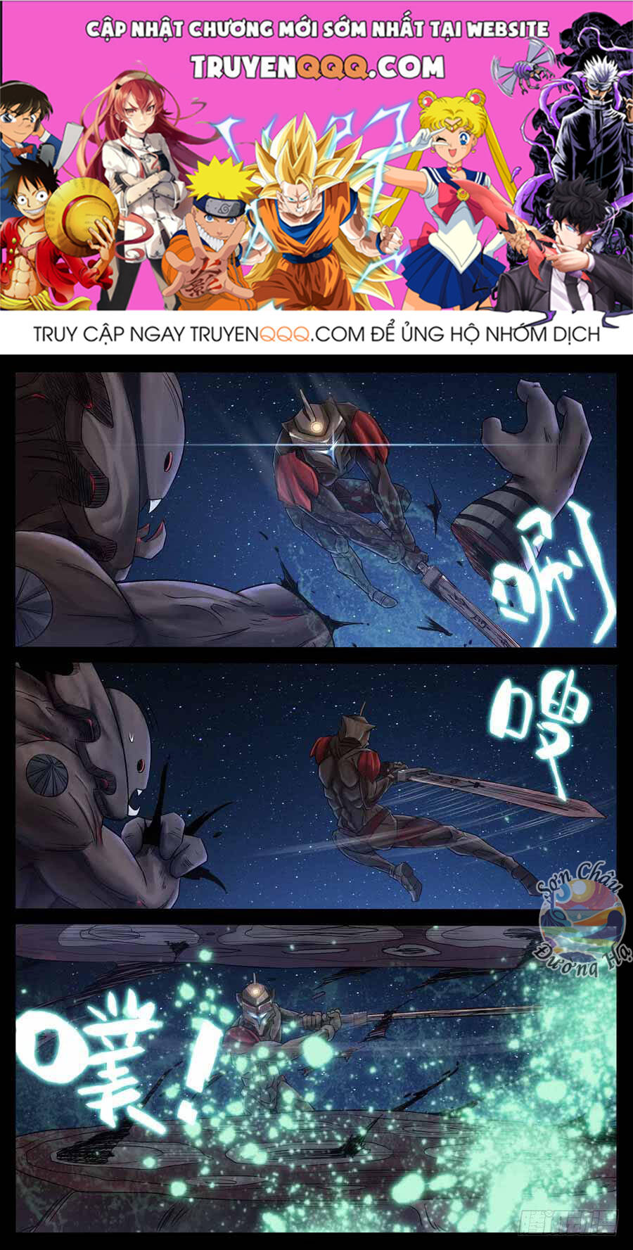 Địa Tiếp Nhân Chapter 190 - 1