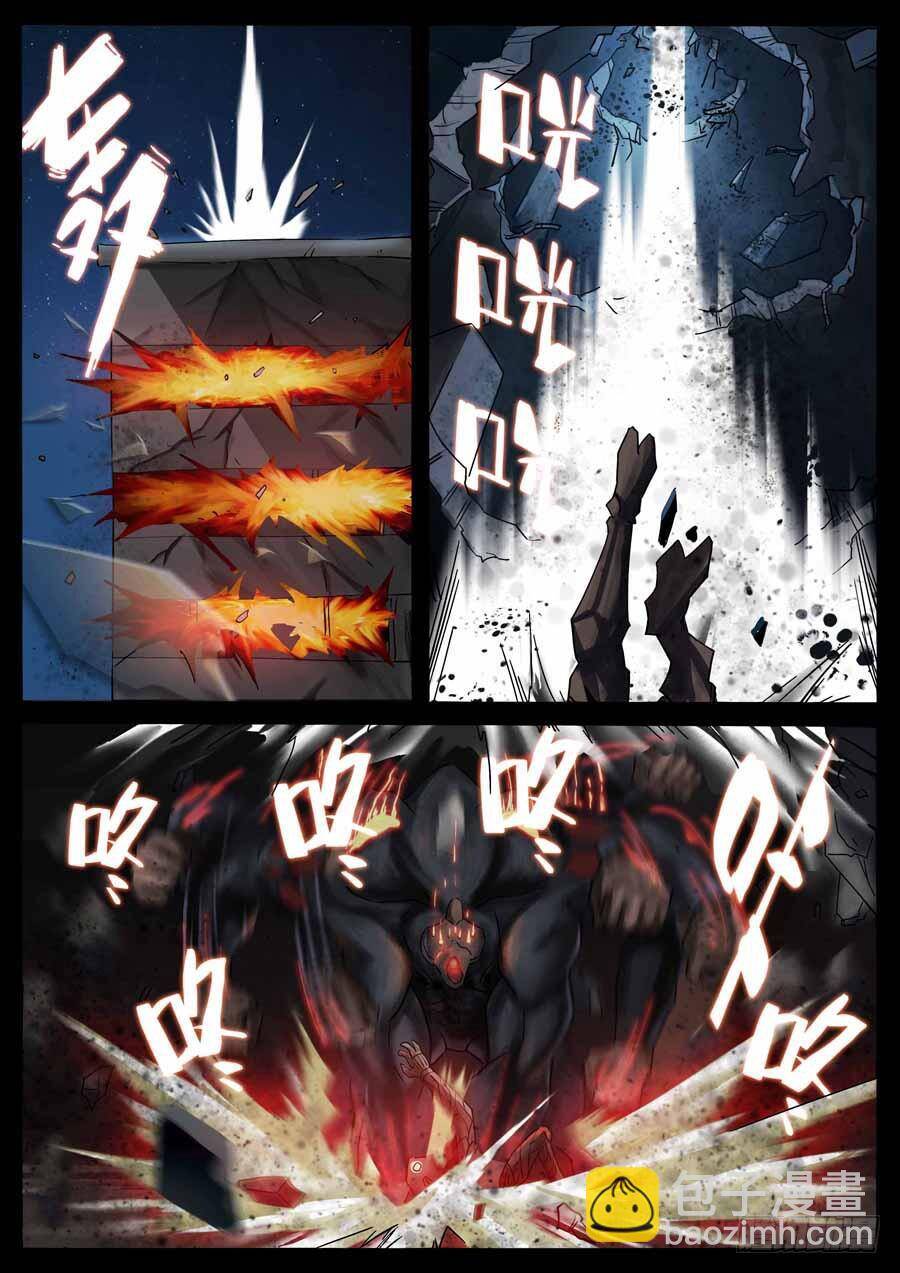 Địa Tiếp Nhân Chapter 190 - 5